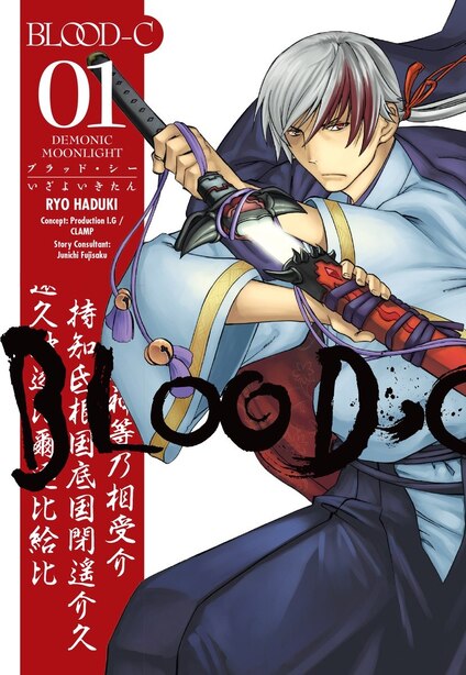 Blood-c: Demonic Moonlight Volume 1 by Clamp