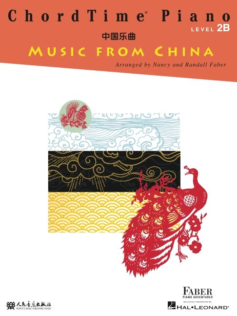 Couverture_ChordTime Piano Music from China - Level 2B