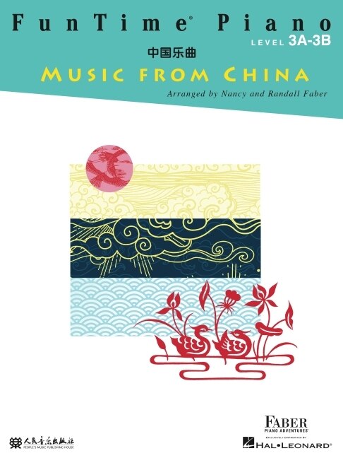 Front cover_FunTime Piano Music from China - Level 3A-3B
