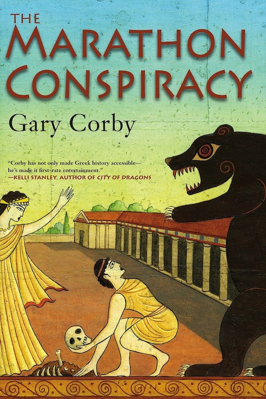 Front cover_The Marathon Conspiracy