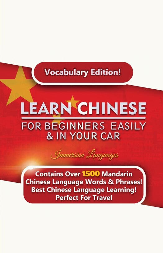 Front cover_Learn Mandarin Chinese For Beginners Easily & In Your Car! Vocabulary Edition!