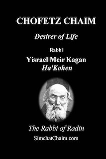 Front cover_CHOFETZ CHAIM - Desirer of Life