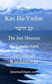 Front cover_Sefer Kav HaYashar