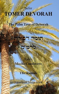 Couverture_TOMER DEVORAH - The Palm Tree of Deborah