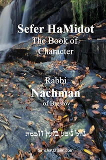 Couverture_Sefer HaMidot - The Book of Character