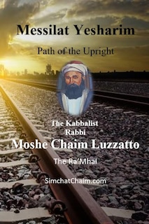 Front cover_Messilat Yesharim - Path of the Upright