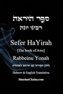 Front cover_Sefer HaYirah [The book of Awe] ספר היראה Hebrew & English Translation