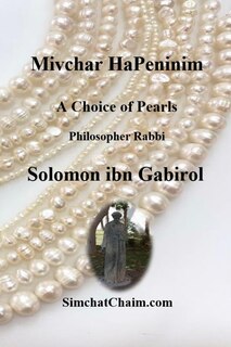 Front cover_Mivchar HaPeninim - A Choice of Pearls