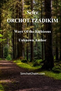 Front cover_Sefer ORCHOT TZADIKIM - Ways of the Righteous