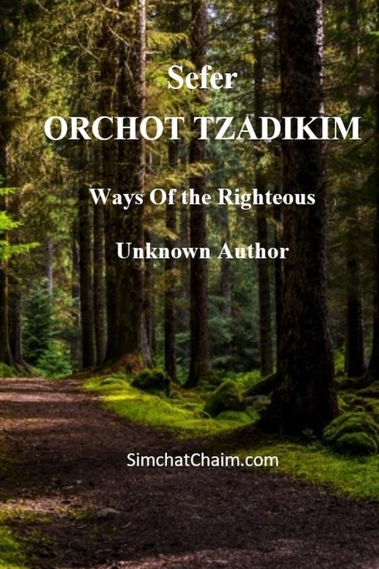 Front cover_Sefer ORCHOT TZADIKIM - Ways of the Righteous