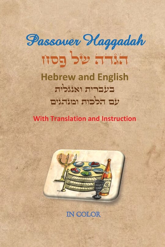 Front cover_Passover Haggadah - Hebrew and English In Color