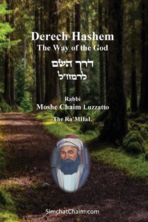 Front cover_Derech Hashem - The Way of the God