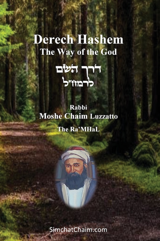Front cover_Derech Hashem - The Way of the God