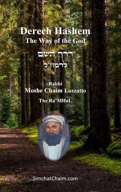 Couverture_Derech Hashem - The Way of the God