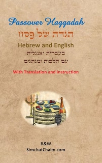 Couverture_Passover Haggadah - Hebrew and English