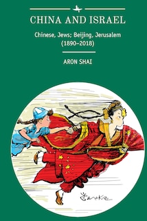 Front cover_China And Israel