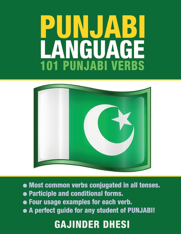 Front cover_Punjabi Language