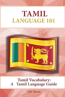 Front cover_Tamil Vocabulary