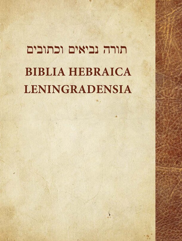 Front cover_Biblia Hebraica Leningradensia