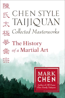 Front cover_Chen Style Taijiquan Collected Masterworks