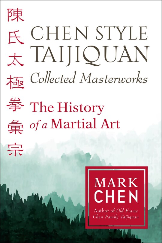 Front cover_Chen Style Taijiquan Collected Masterworks