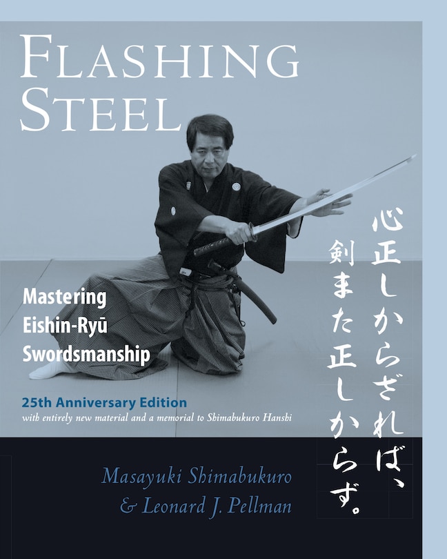 Front cover_Flashing Steel, 25th Anniversary Edition