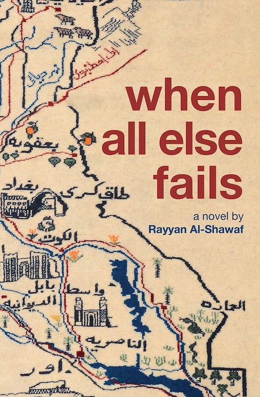 Couverture_When All Else Fails