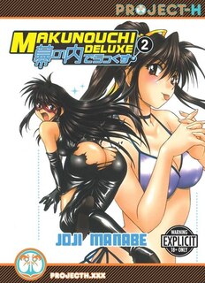 Front cover_Makunouchi Deluxe, Volume 2