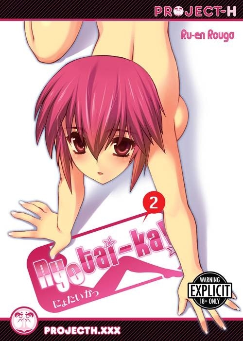 Front cover_Nyotai-Ka!, Volume 2