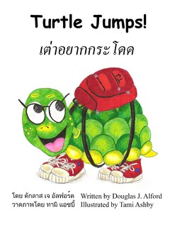 Front cover_Turtle Jumps - A Tale of Determination - English-Thai Version