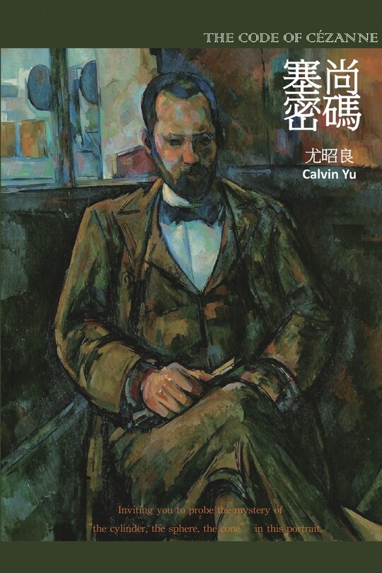 Couverture_The Code of Cézanne