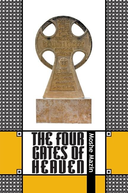 Front cover_The Four Gates Of Heaven