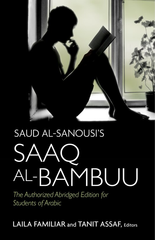 Couverture_Saud Al-sanousi's Saaq Al-bambuu