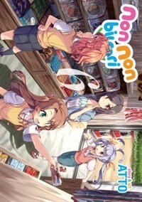 Non Non Biyori Vol. 6