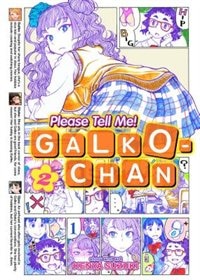 Please Tell Me! Galko-chan Vol. 2