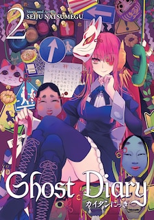 Front cover_Ghost Diary Vol. 2