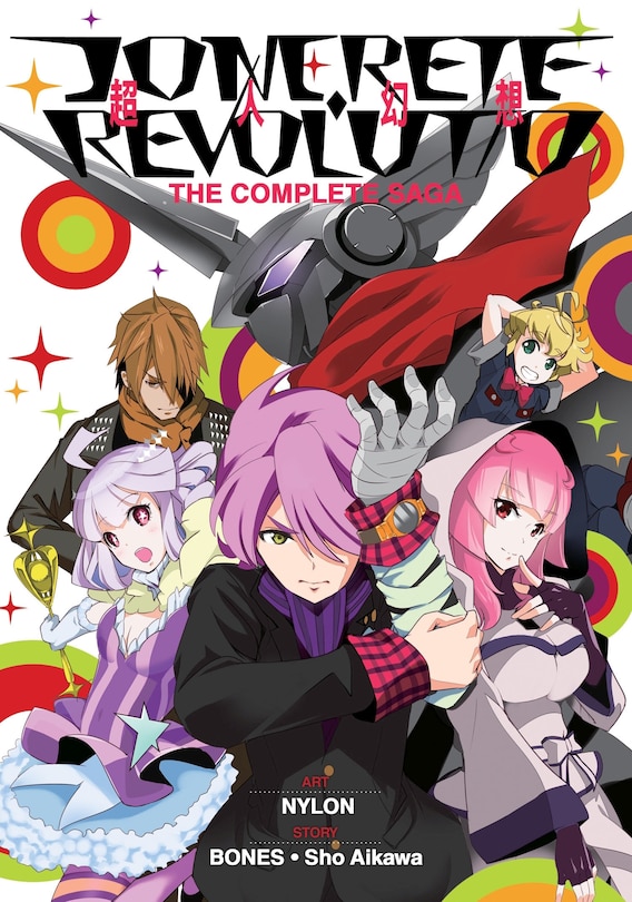 Front cover_Concrete Revolutio: The Complete Saga