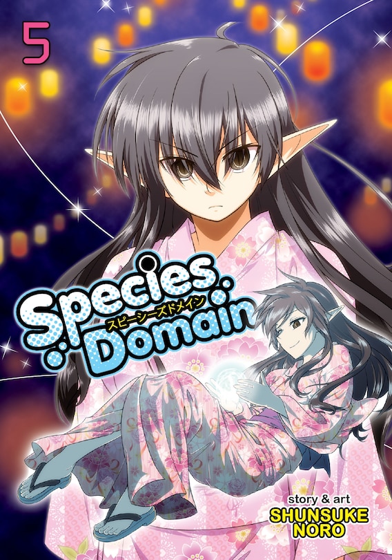 Front cover_Species Domain Vol. 5