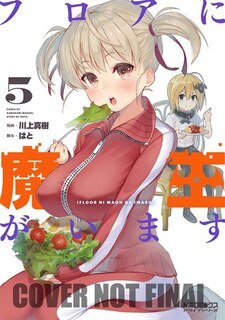 Front cover_There's A Demon Lord On The Floor Vol. 5
