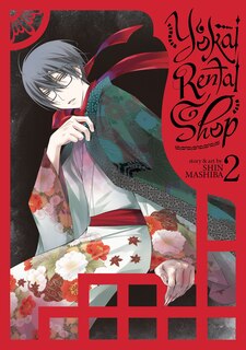 Front cover_Yokai Rental Shop Vol. 2