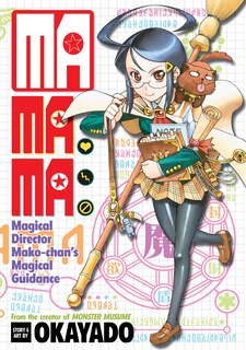 Front cover_Mamama: Magical Director Mako-chan's Magical Guidance