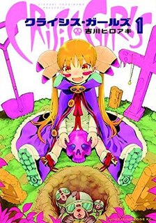 Front cover_Crisis Girls Vol. 1