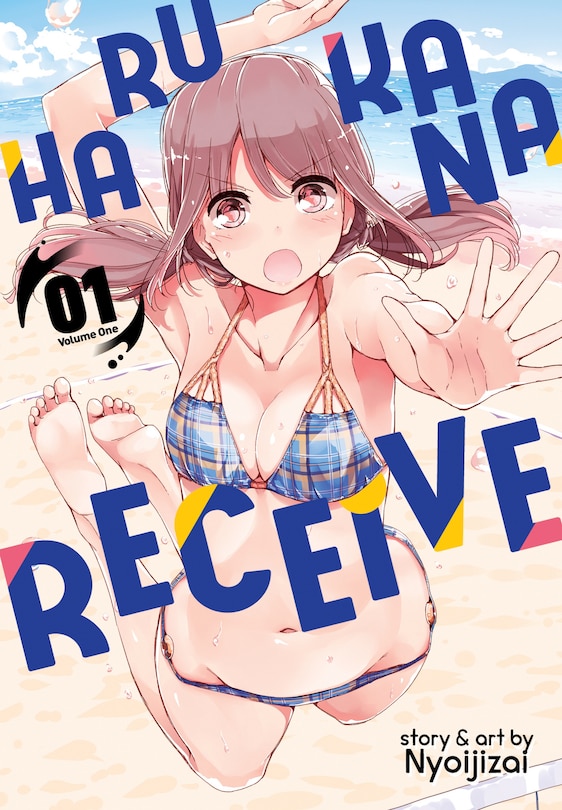 Front cover_Harukana Receive Vol. 1