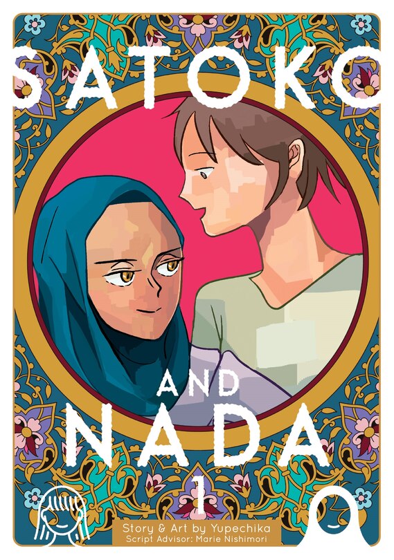 Front cover_Satoko And Nada Vol. 1