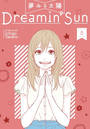 Dreamin' Sun Vol. 8