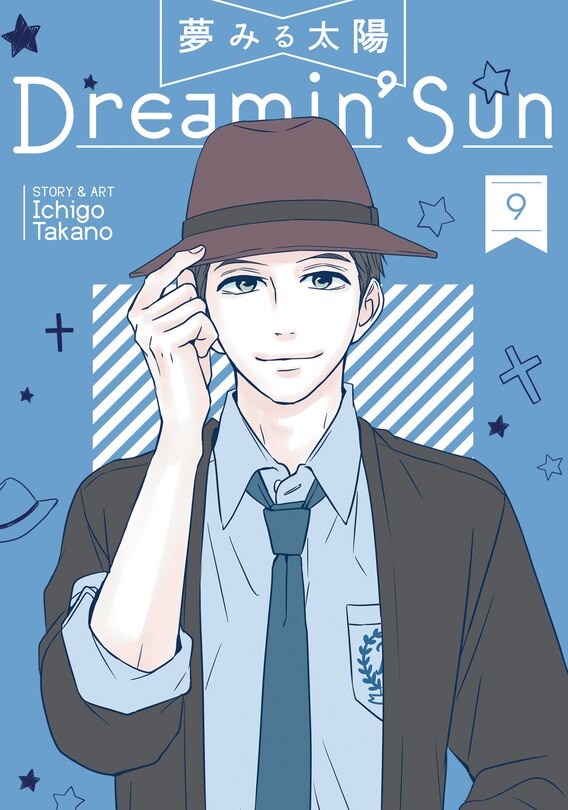 Front cover_Dreamin' Sun Vol. 9