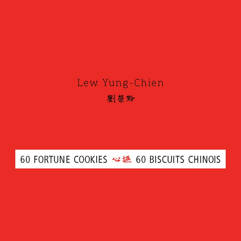 60 Fortune Cookies