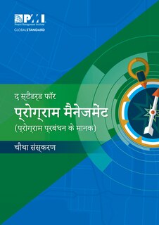 Couverture_The Standard for Program Management - Fourth Edition (HINDI)