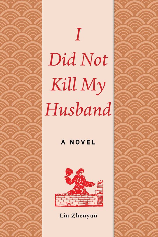 Front cover_I Did Not Kill My Husband