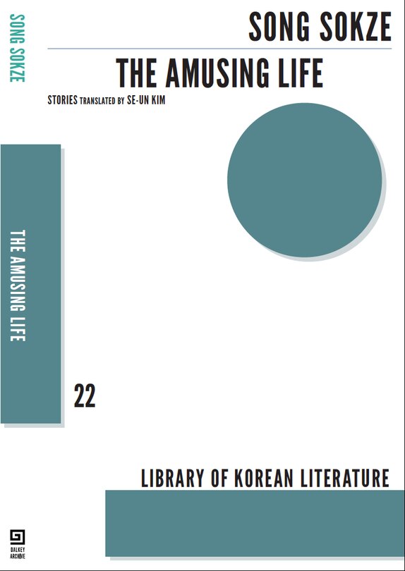 Couverture_The Amusing Life